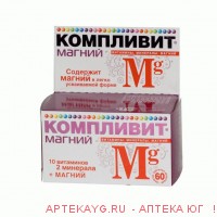 Компливит магний таб.п.п.о. №60