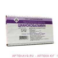 Цианокобаламин (витамин в12 )* амп. 500мкг/1мл №10