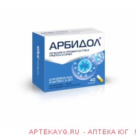 Арбидол капс. 100мг №40