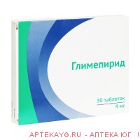 Глимепирид таб. 4мг №30