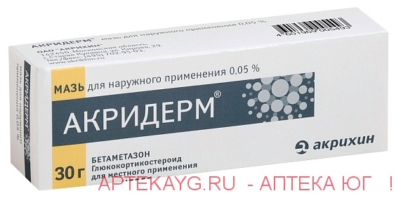 Акридерм мазь д/нар. прим. 0.05% туба 30г