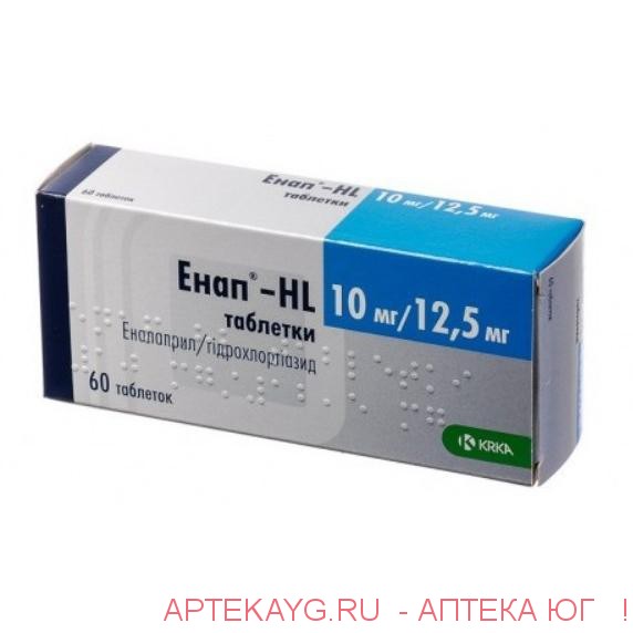Энап-нл 0,0125+0,01 n60 табл