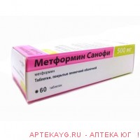 Метформин санофи табл п/о плен 500 мг х60 #