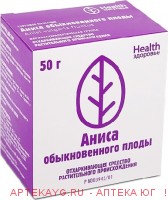 Анис плоды 50г пачка.