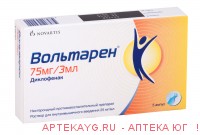 Вольтарен 75мг/3мл №5 амп.