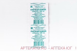 Парацетамол 500мг №10 тб
