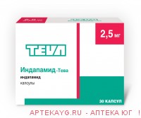 Индапамид-тева капс. 2,5мг №30