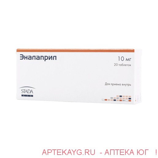 Эналаприл 0,01 n20 табл