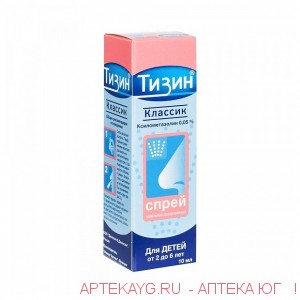 Тизин классик спрей назал дозир 0,05 % фл 10 мл х1