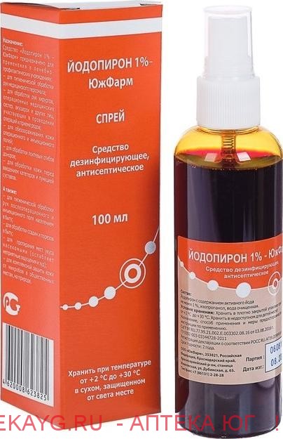 Йодопирон 1% 100мл р-р д/наруж спрей