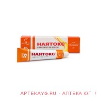 Наятокс 20г мазь