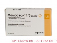 Фемостон 1мг/5мг №28 тб.
