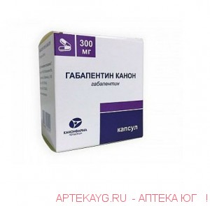 Габапентин канон капс. 300мг №100 (банка)