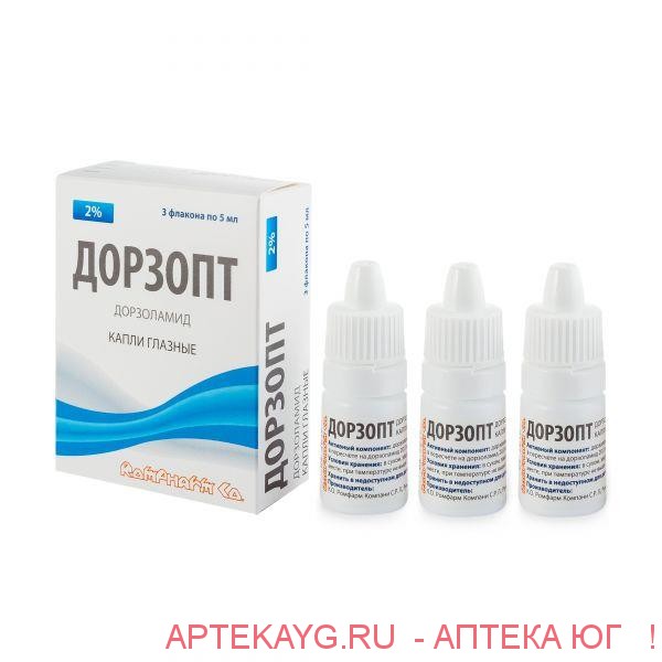Дорзопт капли гл. 2% фл.- капельница 5мл №3