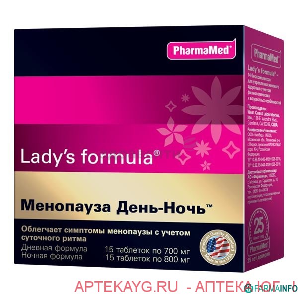 Леди-с формула менопауза день-ночь n15+n15табл