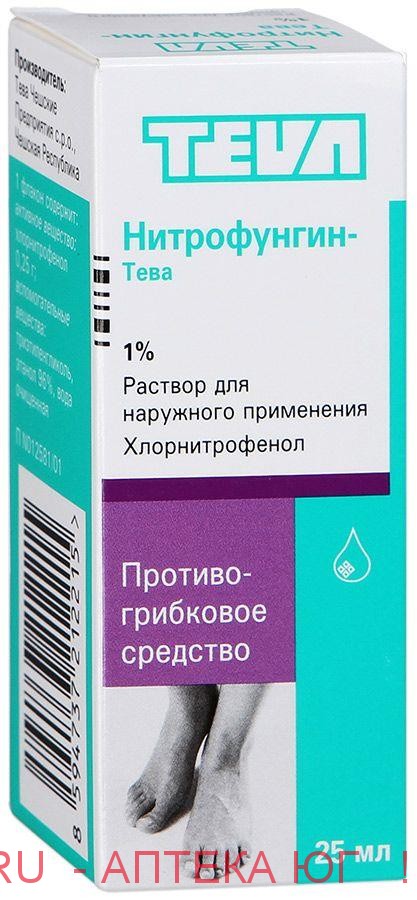 Нитрофунгин р-р д/наруж.пр. 1 % фл. 25 мл. х1