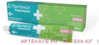 Д-пантенол новатенол 5% 50,0 крем д/наруж прим