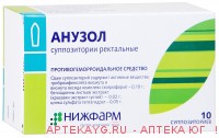 Анузол №10 супп.