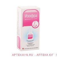 Изофра 15мл спрей