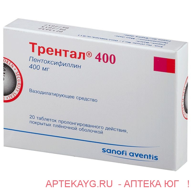 Пентоксифиллин Цена Ампулы
