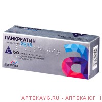 Панкреатин таб. п/о. 25ед №60