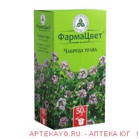 Чабреца трава 50г пачка
