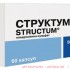 Структум 500мг №60 капс. Структум 500мг №60 капс.