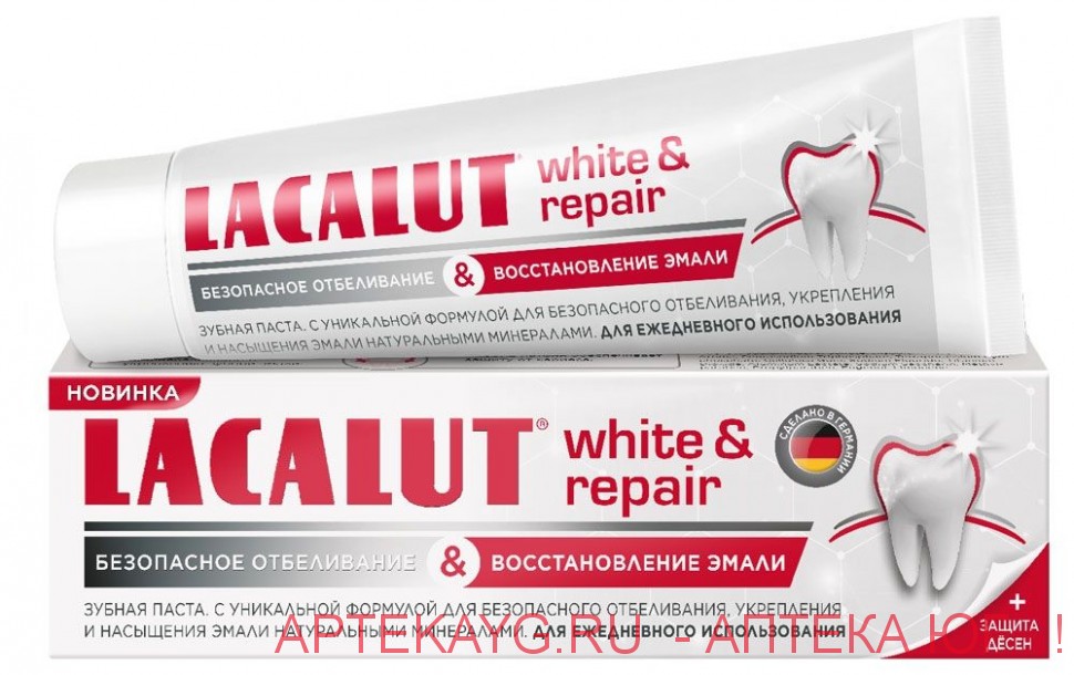 Lacalut зубная паста white&repair 65,0
