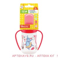 Lubby бутылочка с ручками силик соска just lubby 0+ 125мл /15201 Lubby бутылочка с ручками силик соска just lubby 0+ 125мл /15201
