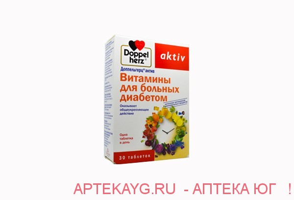 Доппельгерц Вит д/больн диабетом №30 тб.
