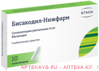 Бисакодил 10мг №10 супп.