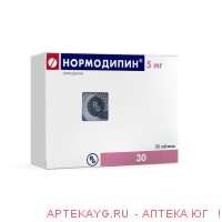 Нормодипин табл 5 мг х30 #