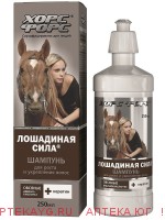 Лошадиная сила шампунь д/роста/укрепл волос 250мл