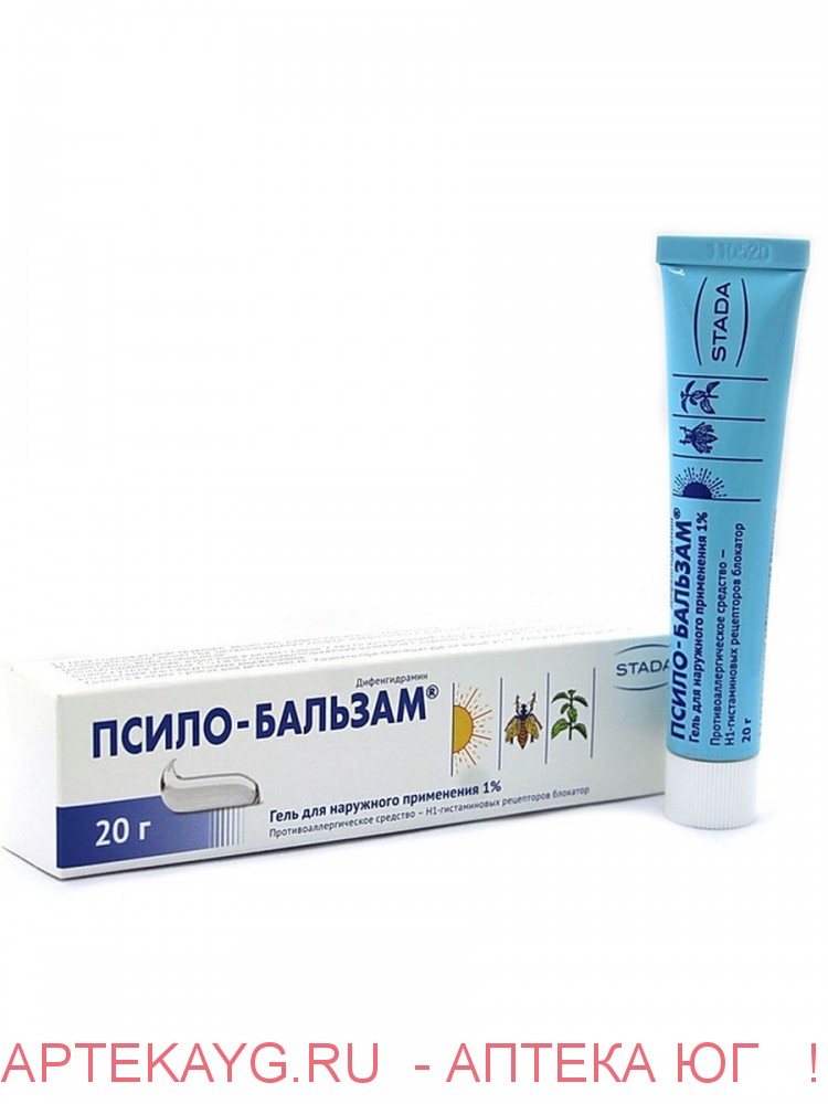 Псило Бальзам Гель 20г Купить