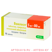 Вамлосет 0,005+0,08 n90 табл п/плен/оболоч