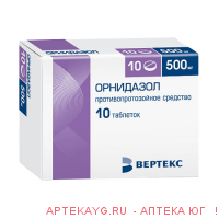 Орнидазол-вертекс 0,5 n10 табл п/плен/оболоч