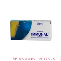 Иммунал №20 тб.