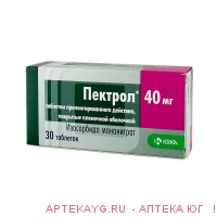 Пектрол 40мг №30 тб.