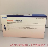 Репата раствор для подкож. введ. 140мг/мл 1мл шприц-ручка