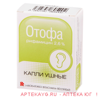 Отофа 10мл капли