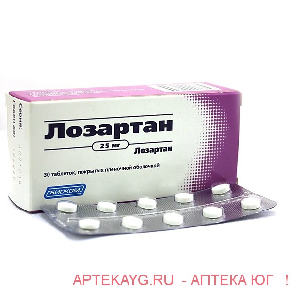 Лозартан 50 Мг Купить В Твери