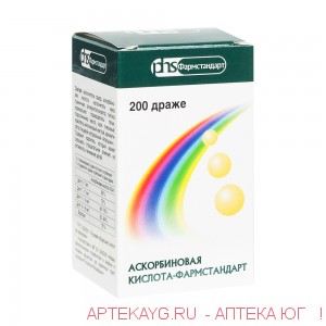 Аскорбиновая кислота-фармстандарт драже 0,25 №200 (бад)