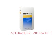 Фортранс 74г №4 пак.