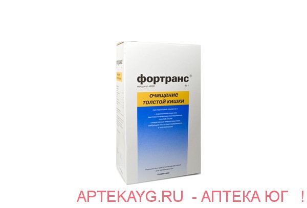 Фортранс 74г №4 пак.