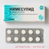 Нимесулид табл 100 мг х20 ^
