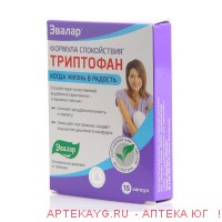 Формула спокойствия триптофан n15 капс