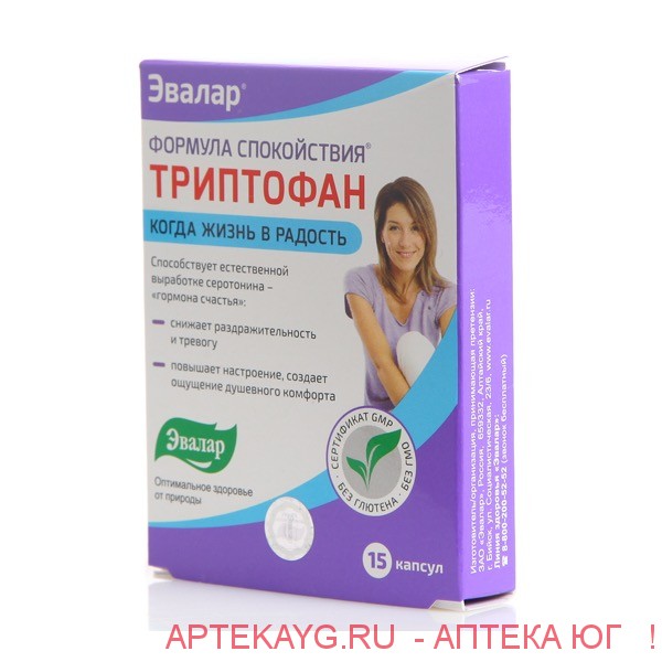 Формула спокойствия триптофан n15 капс