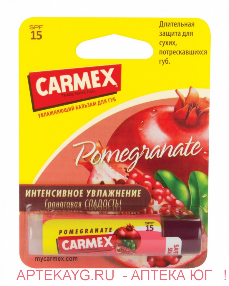 Carmex бальзам д/губ гранат spf 15 4,25/стик