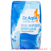 Соль морская 1кг
