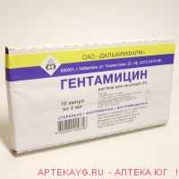 Гентамицин 40мг-2мл №10 амп.